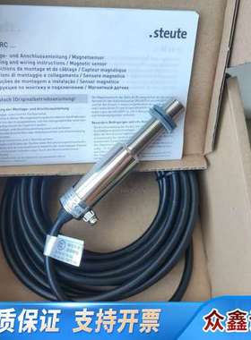 steute磁性传感器，型号Ex RC，，全