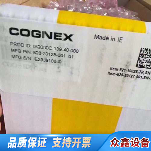 康耐视智能相机is2000C-139-40-000，新年.议价