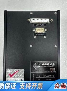 SCANLAB振镜hurrySCANII10 10光斑 紫外