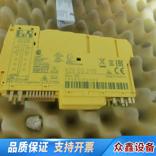 X20SO2110带  议价