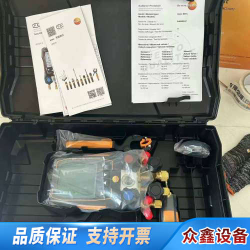 德图557s智能冷媒加氟表，！Testo.议价