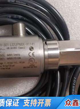 PS010V-301-LI2UPN8X-H1141