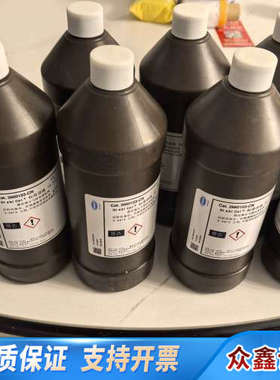 哈希1720E标液，20NTU浊度标液，货号:2660153