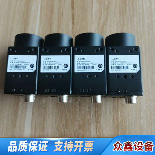 工业相机MV-CE013-50GC/130万彩色工业相机.议价