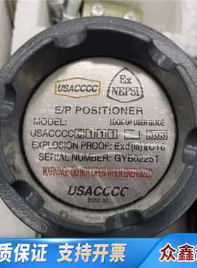 USACCCC6000系列 USACCCC6111-303