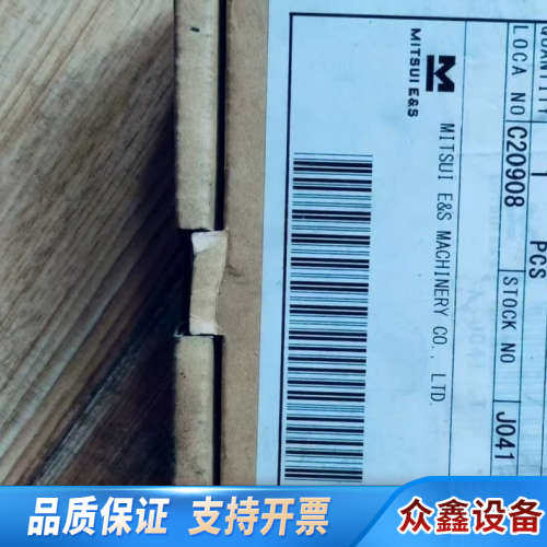 原厂MITSUI E&S主机增压器转速传感器，型号TCA