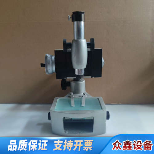 读数显微镜 JCD2 片 懂来 木箱子 带需