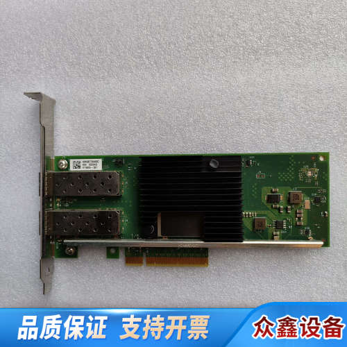 Intel X710-DA2 10G双口万兆光口服务器网卡.议价