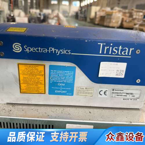 Spectra-Physics Tristar 紫外激光器，