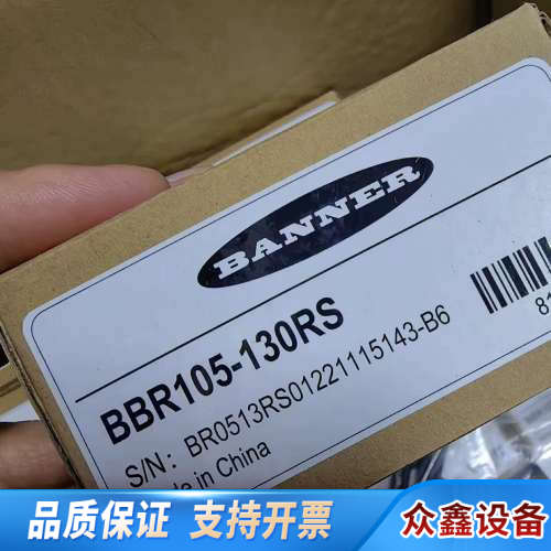 邦纳 LS2TP30-600Q88  订货号 73547