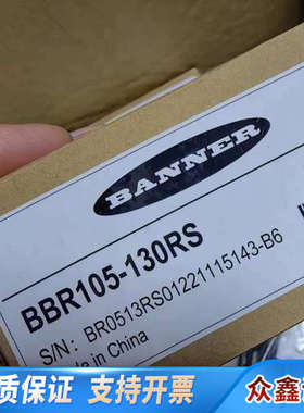 邦纳 LS2TP30-600Q88  订货号 73547