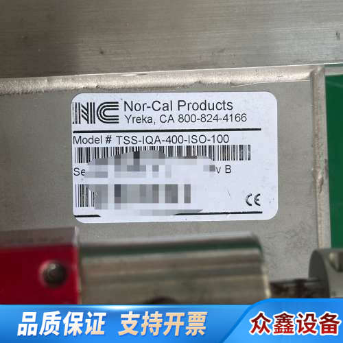 Nor-Cal products：TSS-IQA-400-I