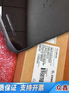 ZEBRA斑马TC26CK手持数据终端，，。