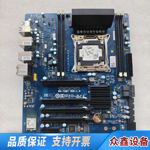 ~外星人 MS-7A87  X299主板 N4R4N H.议价
