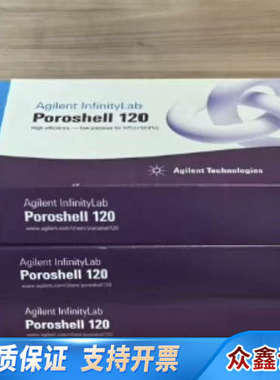 HPH-C18液相色谱柱。货号：693775-702，