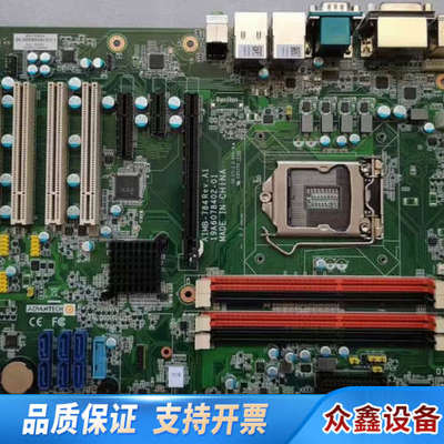 AIMB-784 AIMB-784G2 REV.A1.议价