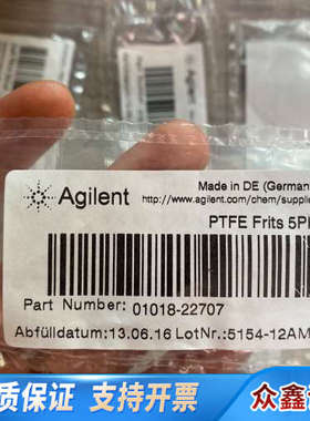过滤白头 01018-22707 PTFE Frits