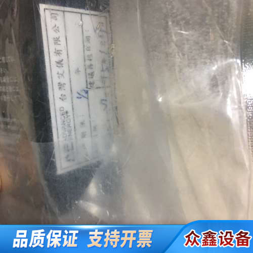 AERA FC-770AC流量计，