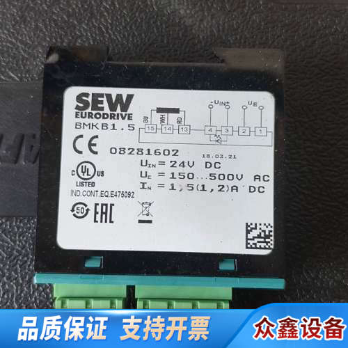 SEW赛威BMKB1.5整流器，型号08281602，24V.议价
