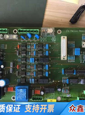 GUTH P0205  Fb Helio Assist 20