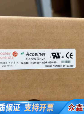 图+ACCELNET驱动器ADP-060-40