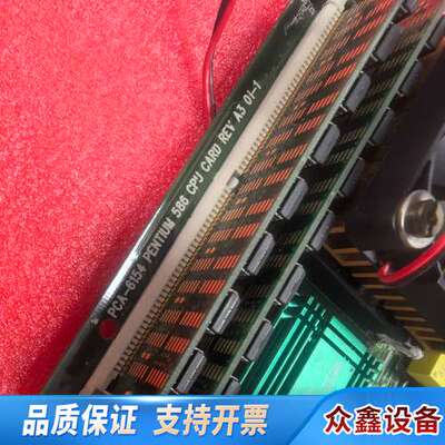 PCA-6154 PENTIUM 586 CPU主板，SI5