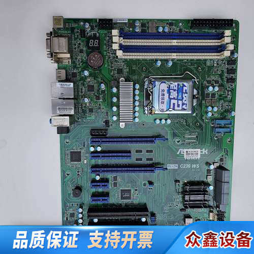 华擎C236 WS主板，支持E3-V5V6 CPU  i系6.议价