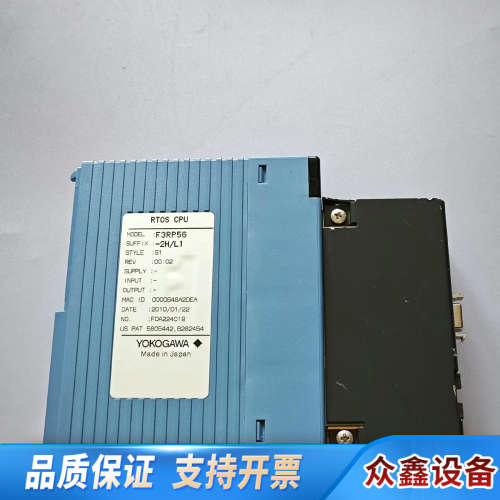 F3RP56-2H/L1横河PLC模块.议价