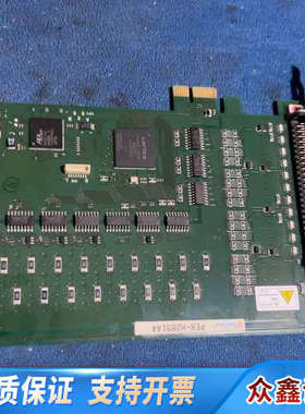 interface Pex-h285144控制卡，实