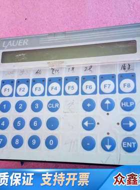 劳尔LAUER PCS090.M PLUS操作面板，型号PC