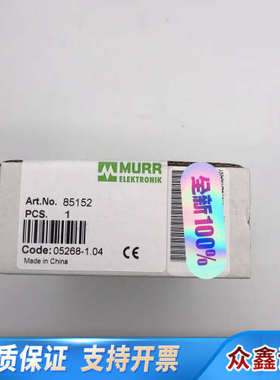 85152 MURR穆尔直流电源   .议价