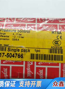 danfoss 压力开关 017-504766 RT5A G