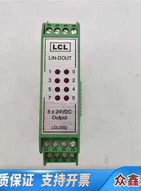LCL0002 8X24VDC LCL-DOUT