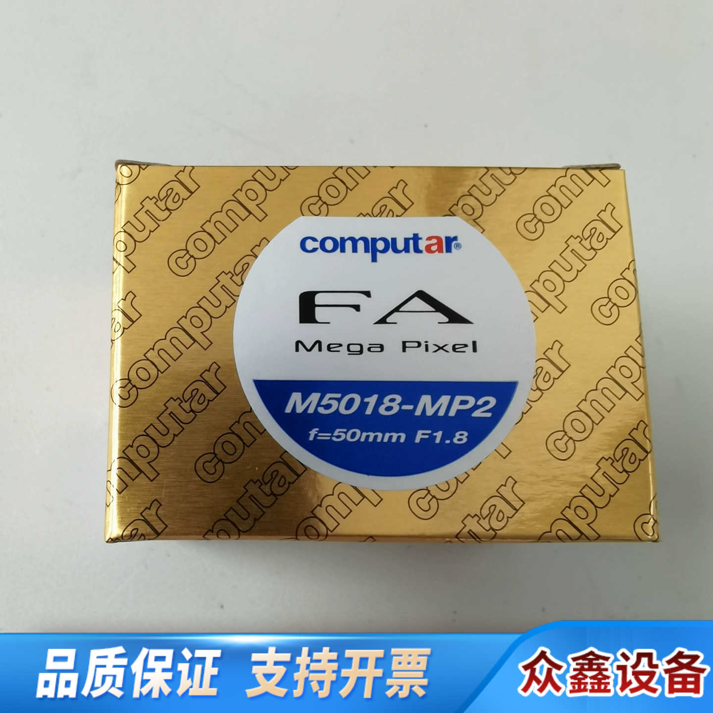 computar M5018-MP2 FA定焦工业镜头，.议价
