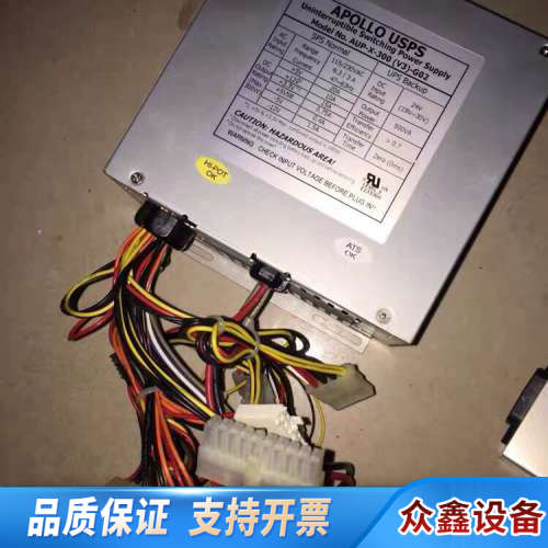 APOLLO USPS AUP-X-300 (V3)-GAP