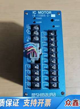 SHIBAURA芝浦驱动器 ID-11005-2
