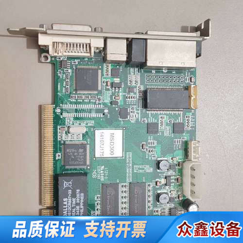 [1]！诺瓦MSD300同步发送卡，，，.议价