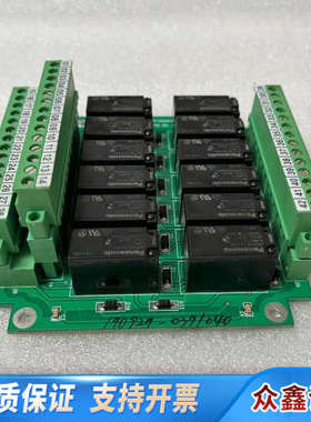 Komeco  (himsen)，电路板，