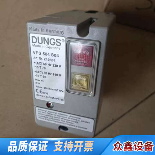 冬斯DUNGS VPS504检漏仪.议价
