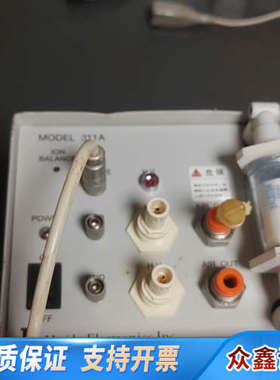 Hugle 311A除静电风电源！下来！