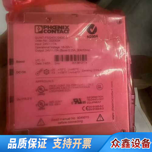 电源转换器，QUINT-PS/24DC/24DC/2