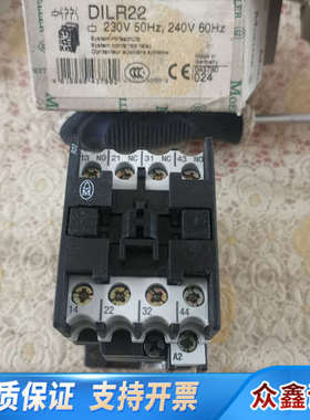 DILR22金钟穆勒MOELLER交流接触器.议价