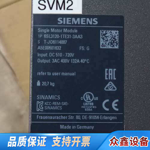 SVM2驱动器6SL3120-1TE31-3AA3，德