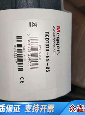 Megger跳闸回路和RCD仪RCDT310