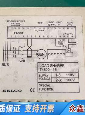 SELCO TG4800-46 功率分配模块和