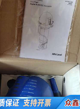 阿法拉伐ThinkTop digital 8-30v dc