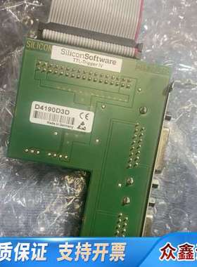 Silicon Software图像采集卡microE