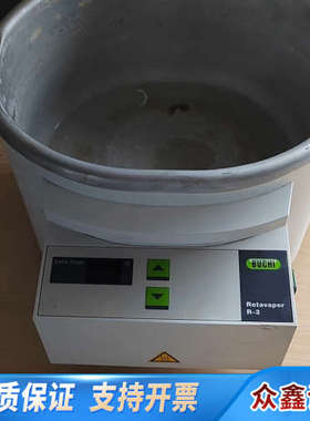 BUCHI R-3旋蒸仪，带数显温控，24V输出接口。温控显.议价