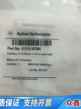 锈钢毛细管，G1313-87305，，