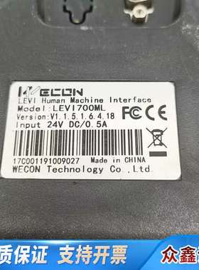 WECON触摸屏LEVI700ML人机界面LEV1700ML